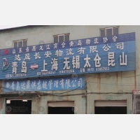 龙商物流园店网点