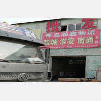 龙商物流园店网点