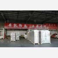 传化公路港店网点