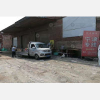 交运物流园店网点