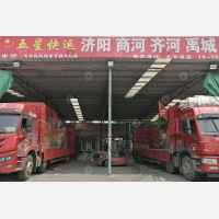 舜馨物流园店网点