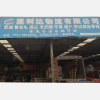 泉胜物流园店网点