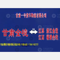 其他店网点