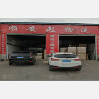 玺通货运市场店网点