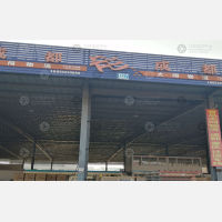 卡行天下物流园店网点