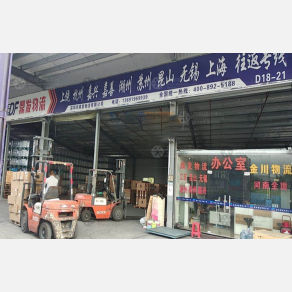 惠州鼎发物流