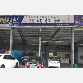 惠州南广物流