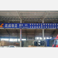 金泽物流园二期店网点