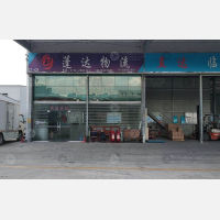 宇达物流园店网点