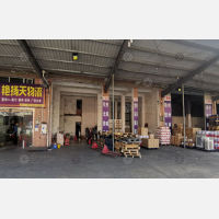 宇达物流园店网点