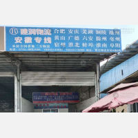 江门到安徽滁州专线,江门到安徽滁州直达线路,江门到安徽滁州中转线路