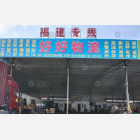 江门到福建漳州专线,江门到福建漳州直达线路,江门到福建漳州中转线路