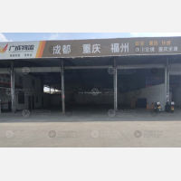 江门到重庆专线,江门到重庆直达线路,江门到重庆中转线路