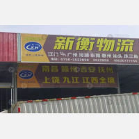 江门到广东汕头专线,江门到广东汕头直达线路,江门到广东汕头中转线路
