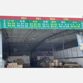 江门东东物流