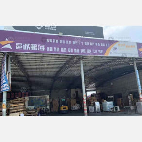 江门邑诚鹏海物流广东线