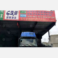 汕头到山东滨州专线,汕头到山东滨州直达线路,汕头到山东滨州中转线路