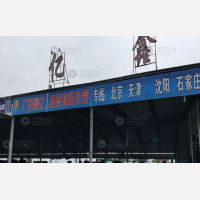 海捷物流园店网点