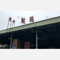 汕头鲲鹏物流