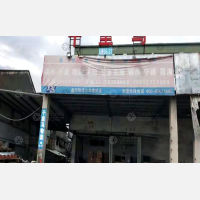 汕头千里马物流