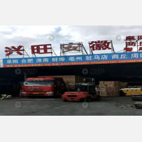 汕头到安徽蚌埠专线,汕头到安徽蚌埠直达线路,汕头到安徽蚌埠中转线路