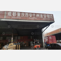 泰州到四川绵阳专线,泰州到四川绵阳直达线路,泰州到四川绵阳中转线路
