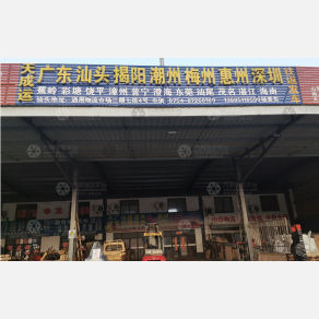 泰州天成运物流