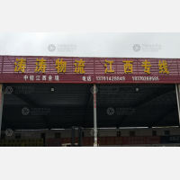 泰州到江西九江专线,泰州到江西九江直达线路,泰州到江西九江中转线路