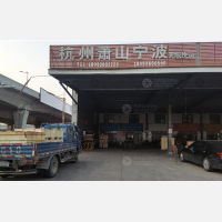 泰州天顺物流