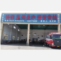 兴化福兰辉物流
