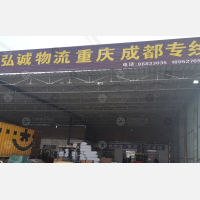 扬州到四川达州专线,扬州到四川达州直达线路,扬州到四川达州中转线路