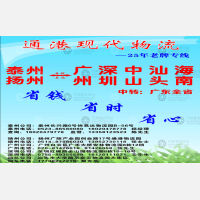 广陵产业园店网点