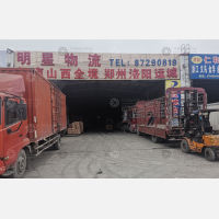 三笑物流园店网点