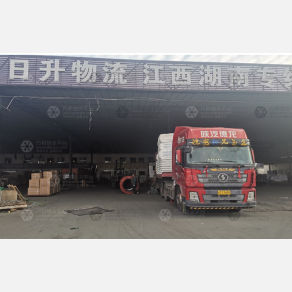 扬州日升物流