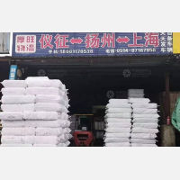 扬州到上海嘉定区专线,扬州到上海嘉定区直达线路,扬州到上海嘉定区中转线路