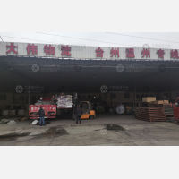 恒忆物流交易中心店网点