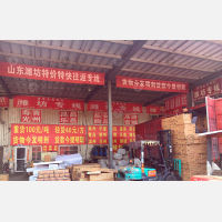 徐州潍徐金磊物流