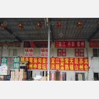 徐州安正达物流