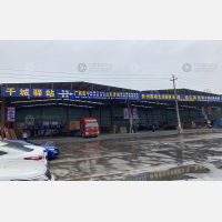 中超物流园店网点