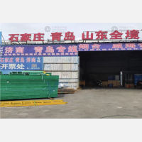 衡水万佳物流