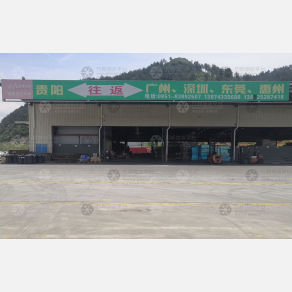 贵阳新通程达物流