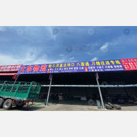 传化公路港店网点