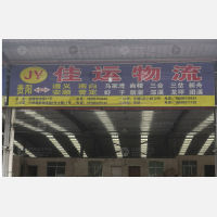 贵阳到贵州遵义专线,贵阳到贵州遵义直达线路,贵阳到贵州遵义中转线路