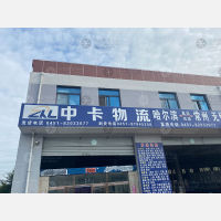 传化公路港店网点