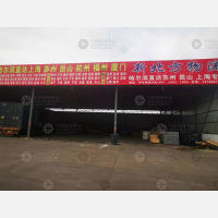 传化公路港店网点