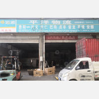 贵阳到贵州黔西南兴义专线,贵阳到贵州黔西南兴义直达线路,贵阳到贵州黔西南兴义中转线路