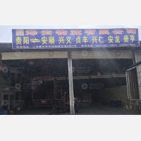 贵阳到贵州黔西南兴义专线,贵阳到贵州黔西南兴义直达线路,贵阳到贵州黔西南兴义中转线路