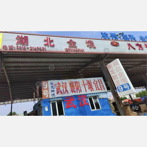 衡水衡龙物流
