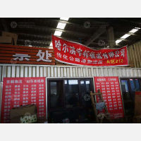 传化公路港店网点