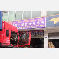 贵阳立群物流